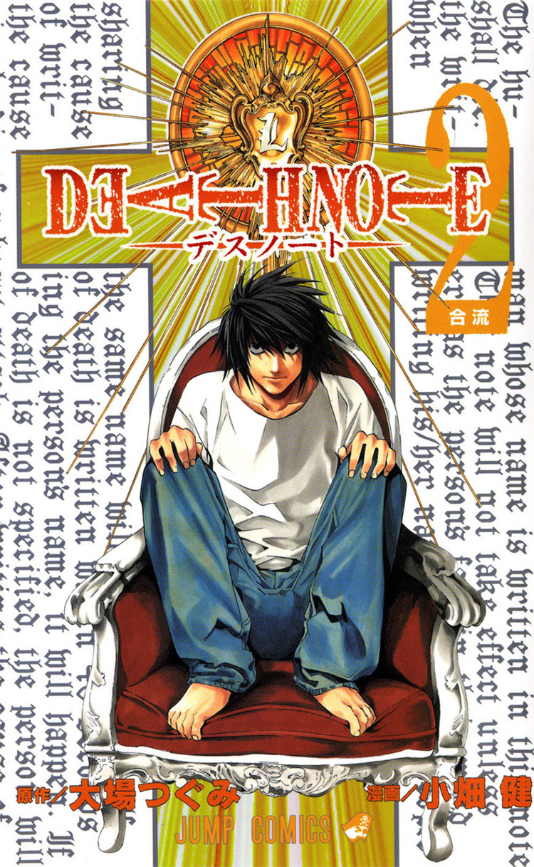 Death Note manga cover