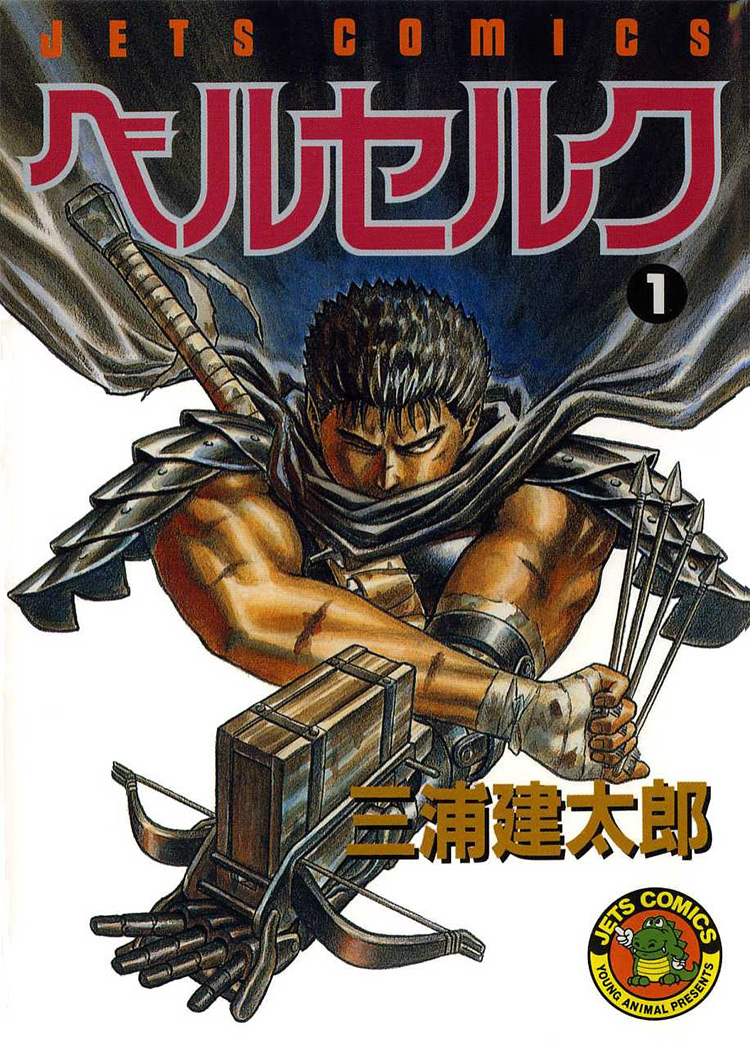 Berserk manga cover