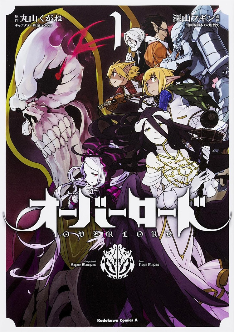 Overlord manga cover