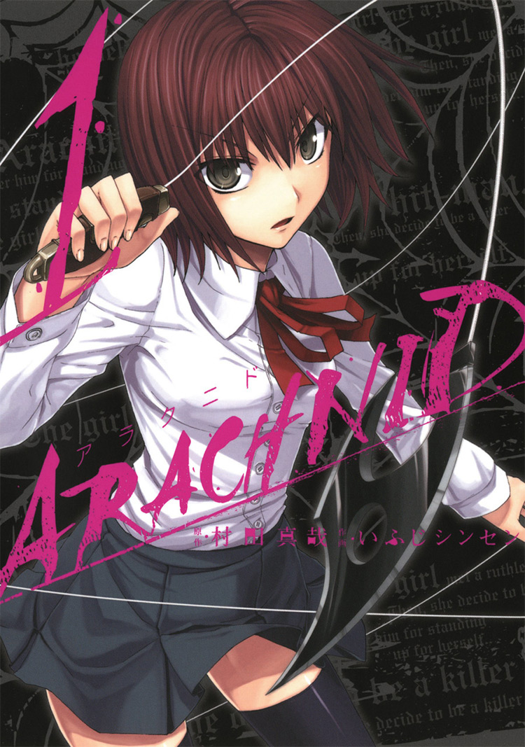 Arachnid manga cover