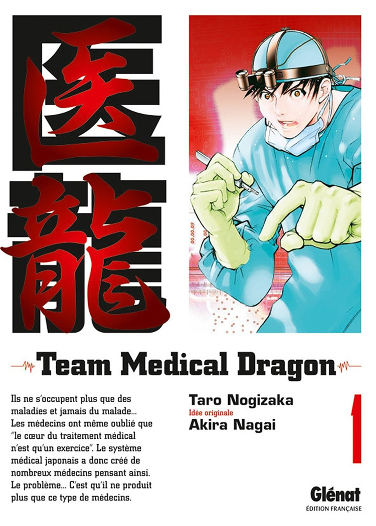 Team Medical Dragon manga
