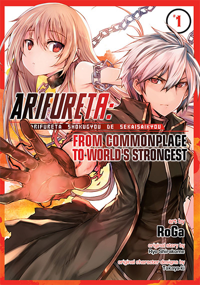 Arifureta: From Commonplace to World's Strongest Vol. 1 Cover