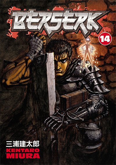 Berserk Vol. 14 Manga Cover