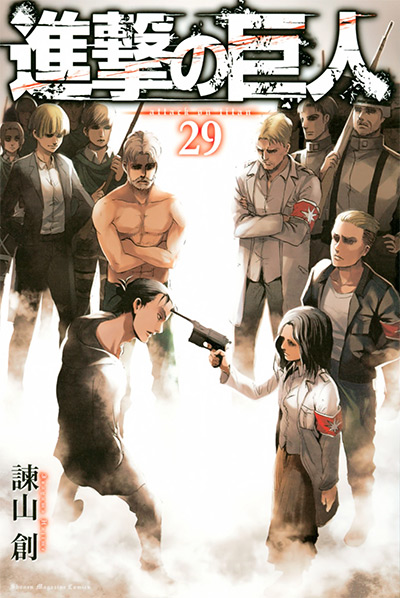 Attack on Titan Vol. 29 Manga Cover