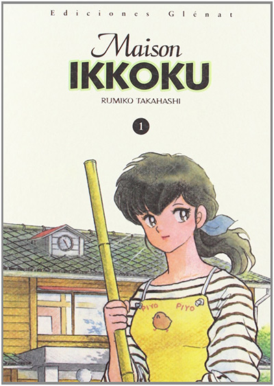 Maison Ikkoku Vol. 1 Cover