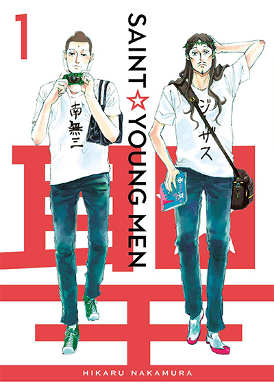 Saint Young Men Vol. 1 Cover