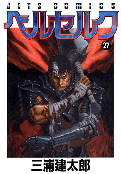 Berserk Vol. 27 Cover