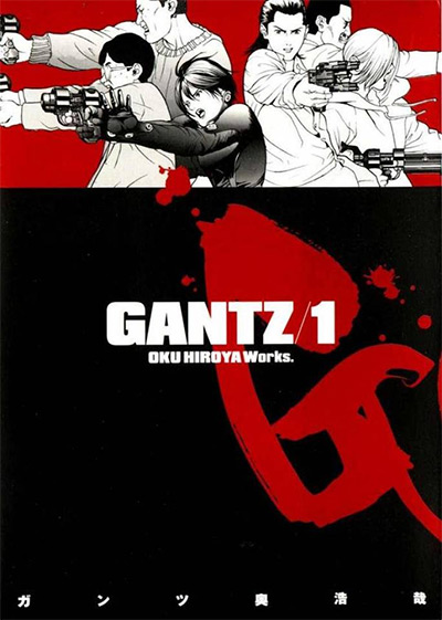 Gantz Vol. 1 Cover