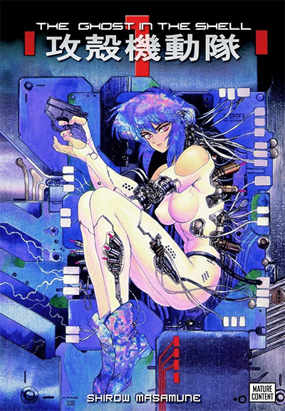 The Ghost In The Shell Vol. 1 Cover