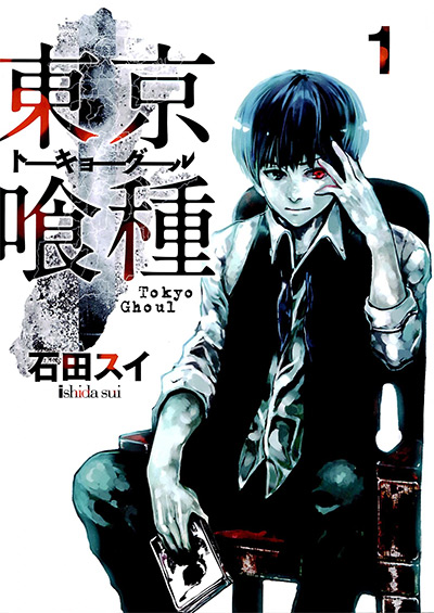 The 30 Best Seinen Manga  Ranked   FandomSpot - 41