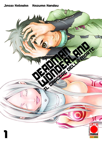 Deadman Wonderland Vol. 1 Cover