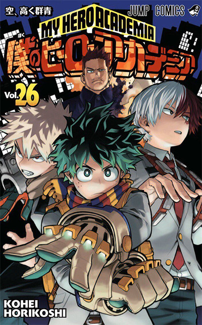 My Hero Academia Vol. 26 Cover