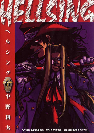 Hellsing Volume 6 Manga Cover