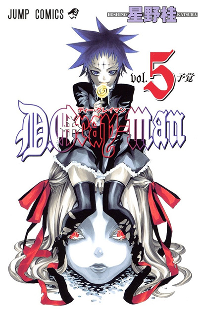 D. Gray Man Vol. 5 Manga Cover