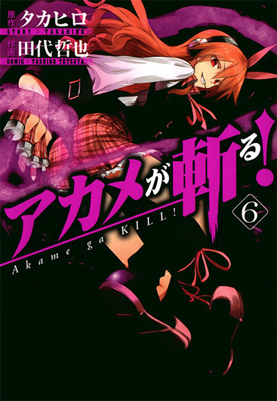 Akame Ga Kill! Vol. 6 Manga Cover