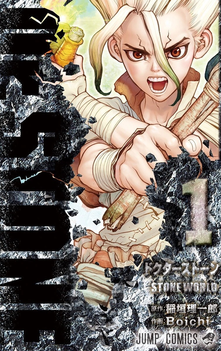 Dr. Stone manga cover