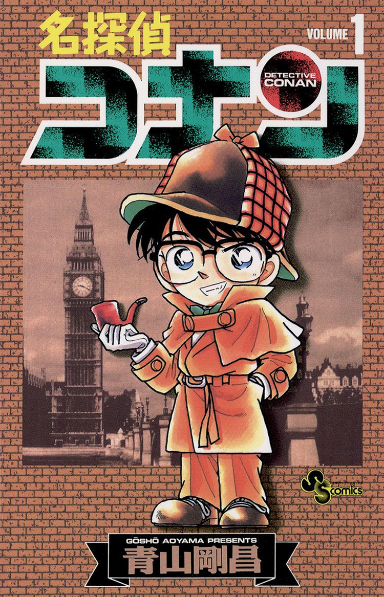 Detective Conan manga