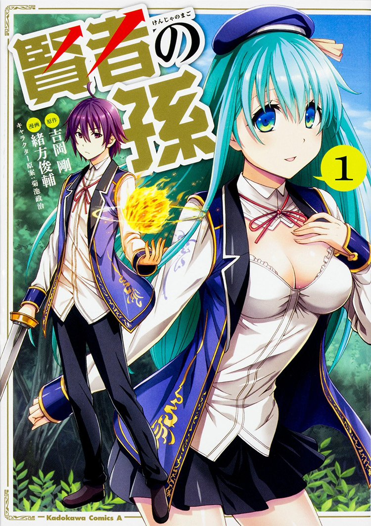 25 Best Isekai Reincarnation Manga Worth Checking Out   FandomSpot - 99