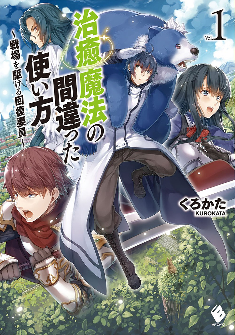 25 Best Isekai Reincarnation Manga Worth Checking Out   FandomSpot - 52