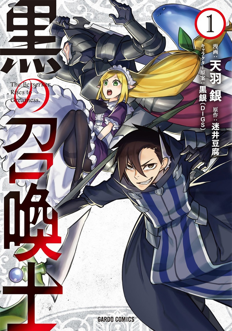 25 Best Isekai Reincarnation Manga Worth Checking Out   FandomSpot - 3