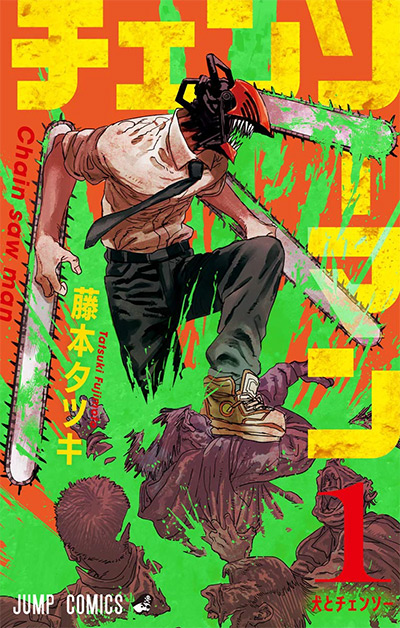 Chainsaw Man Vol. 1 Cover