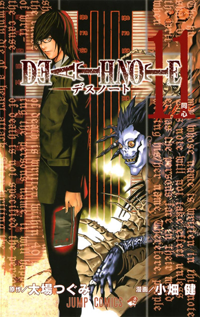 Death Note