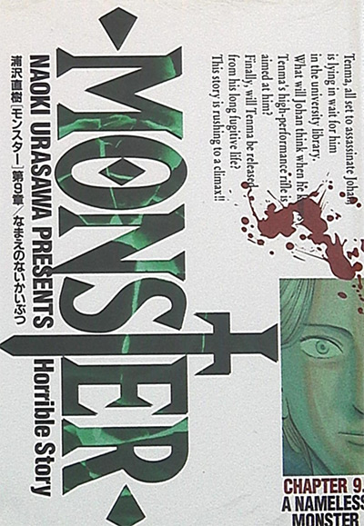 Monster Vol. 9 Manga Cover