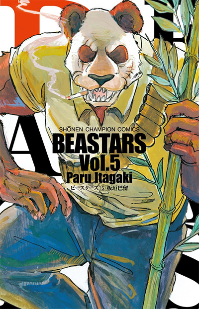 Beastars Volume 5 Manga Cover