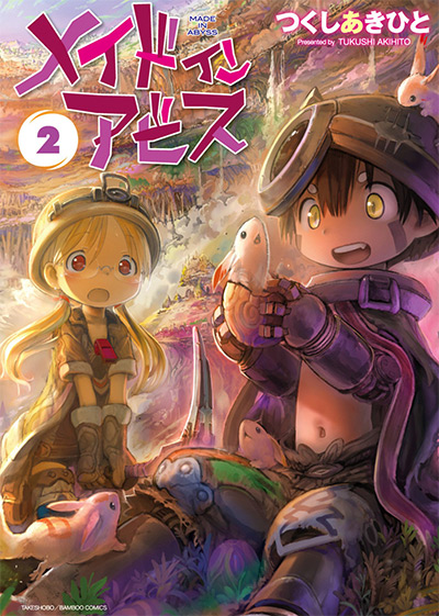 Made in Abyss Volume 2 Manga Cover