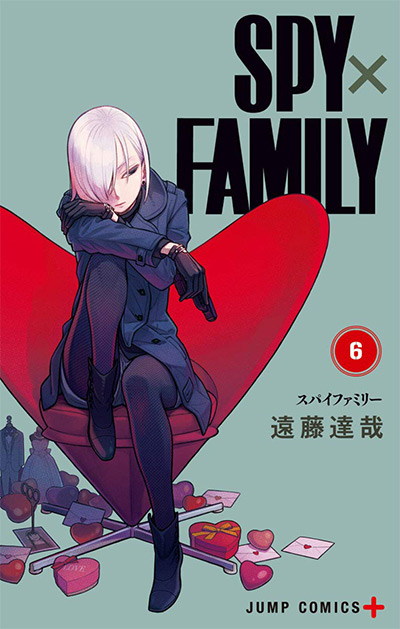 Spy x Family Vol. 6 Manga Cover