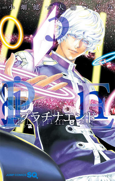Platinum End Volume 3 Manga Cover