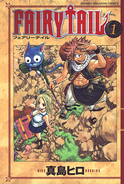 Fairy Tail Vol. 1 Cover
