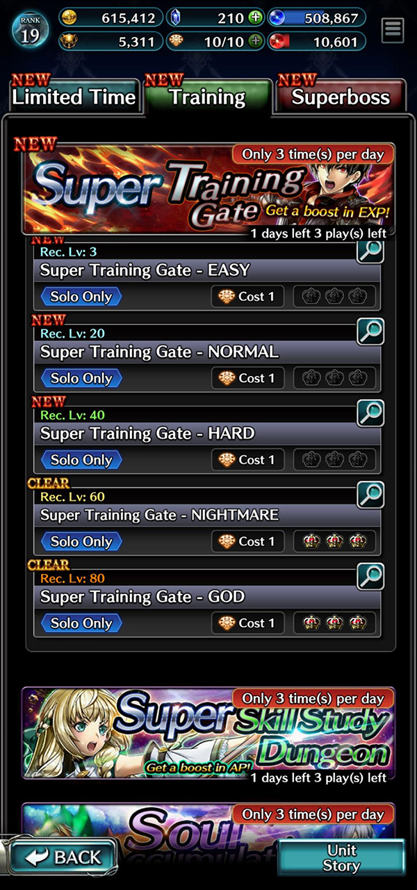 Super Training Gate Stages / Last Cloudia