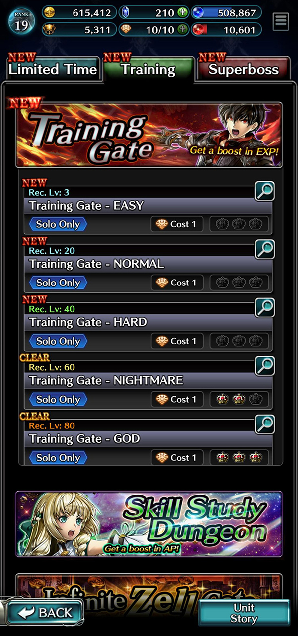 Training Gate Stages Preview / Last Cloudia