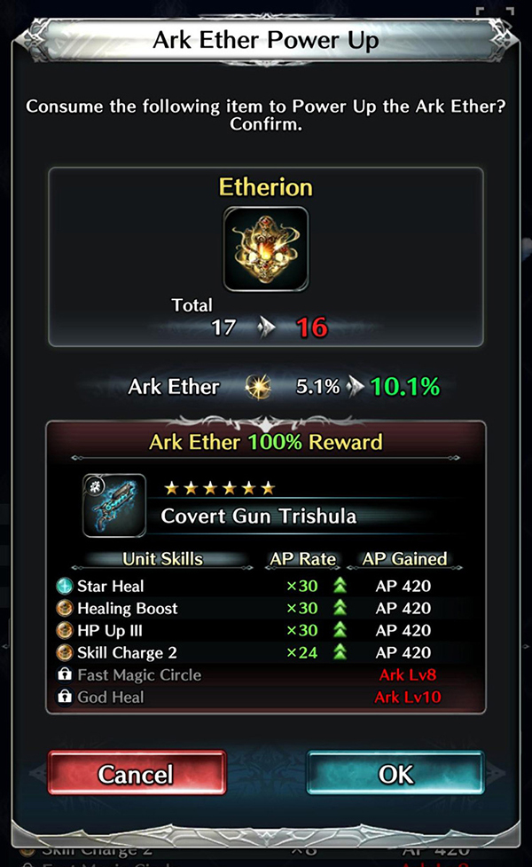 Ark Ether Power Up (Etherion Usage Prompt) / Last Cloudia