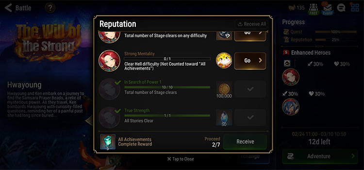 Event Reputation Rewards (The Will of the Strong) / Epic Seven