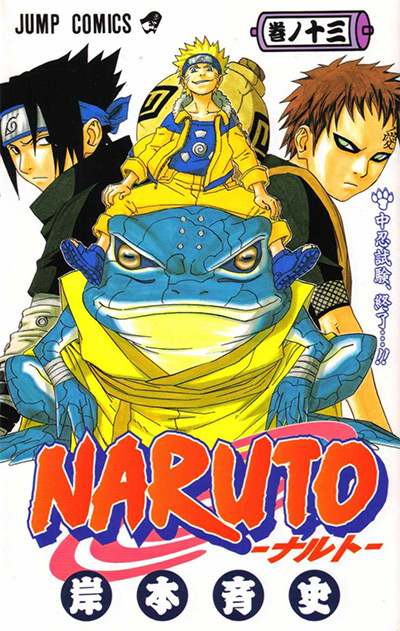 Naruto Vol. 13 Manga Cover
