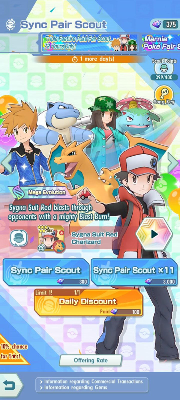 Triple Feature Poke Fair Scout / Pokémon Masters EX