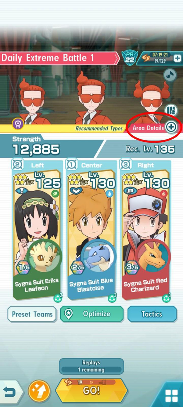 Pre-battle Page Area Details / Pokémon Masters EX