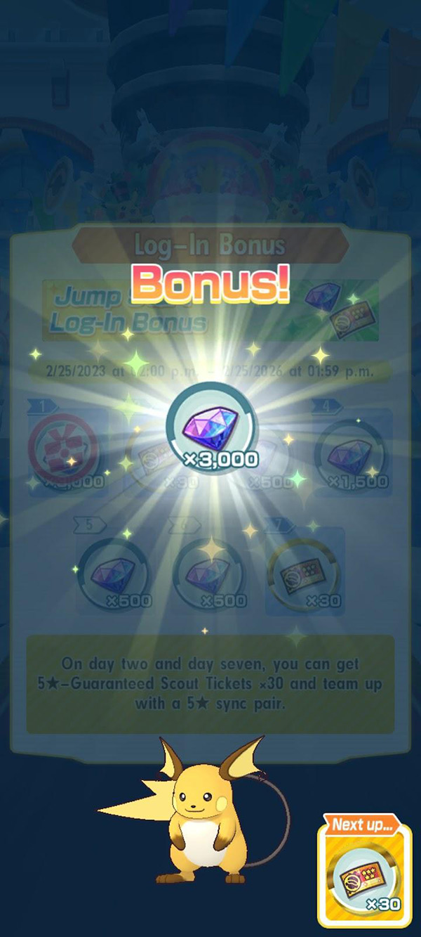 Bonus Reward (x3,000 Gems) / Pokémon Masters EX
