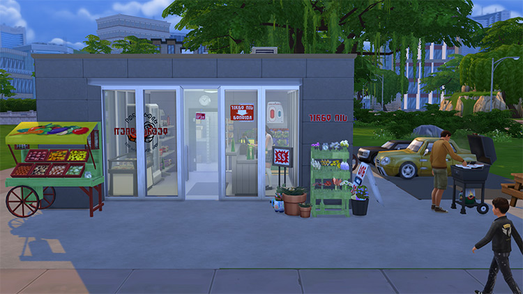 Very Mini Mart / Sims 4 Lot