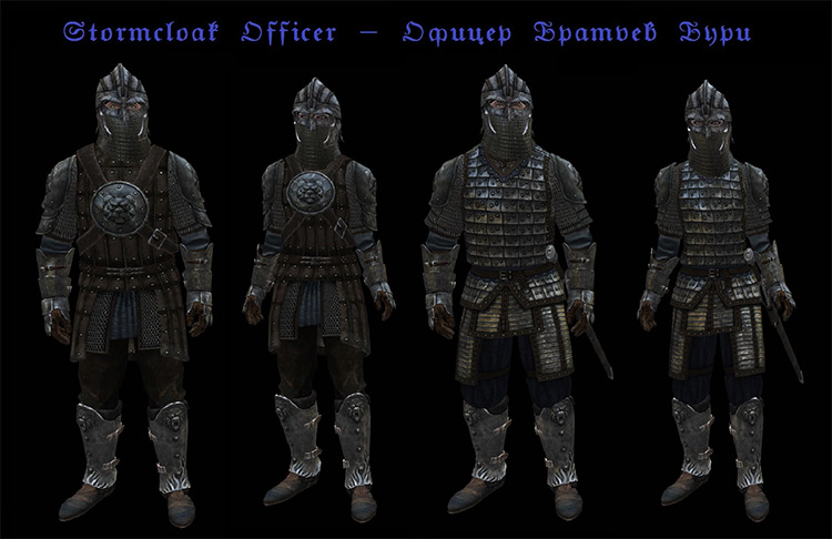 Guards Armor Replacer / Skyrim Mod