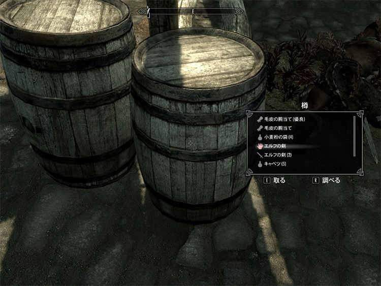 skyrim best sorting mod