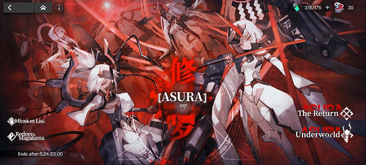 Asura Event / Artery Gear: Fusion