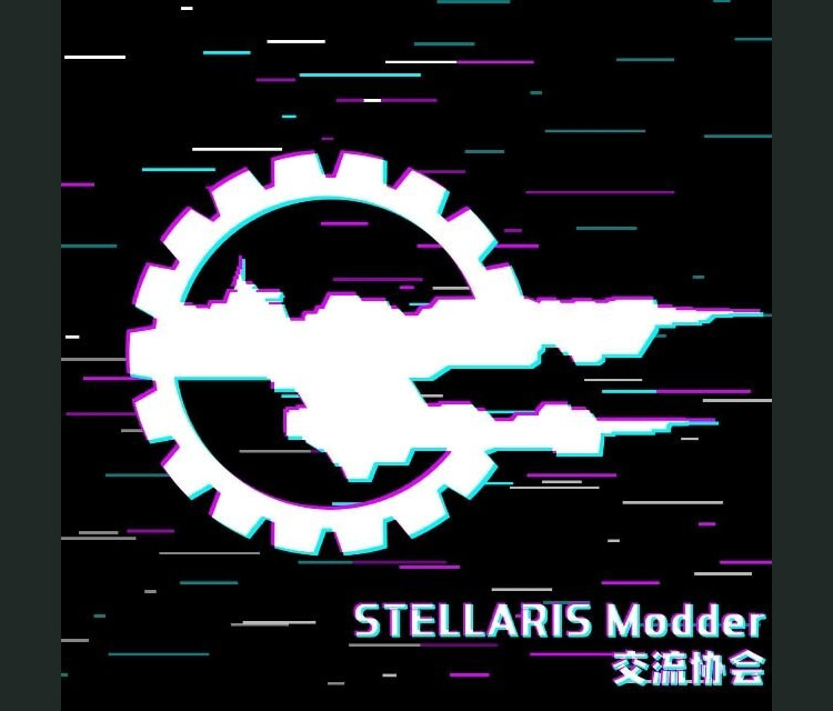 Diplomatic Expansion Series Mod for Stellaris