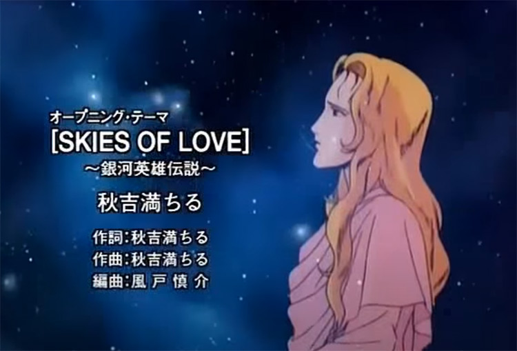 Legend of the Galactic Heroes - Anime Opening