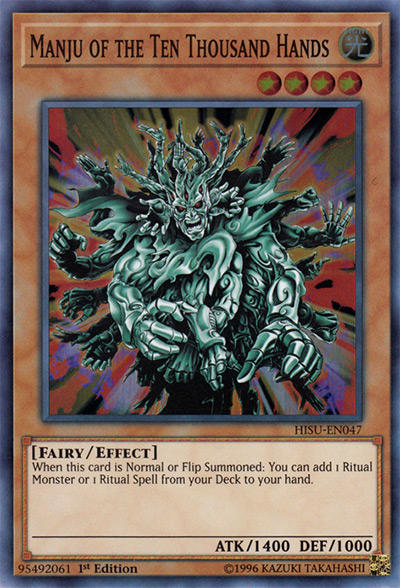 Yu Gi Oh  The Best Cards To Search Your Deck   FandomSpot - 84