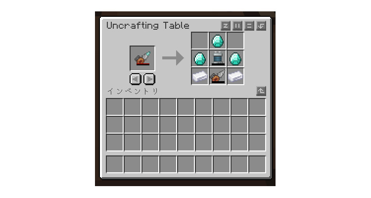 Uncrafting Table (Fabric) / Minecraft Mod