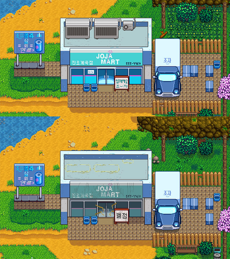 Korea Retro Stardew Valley mod