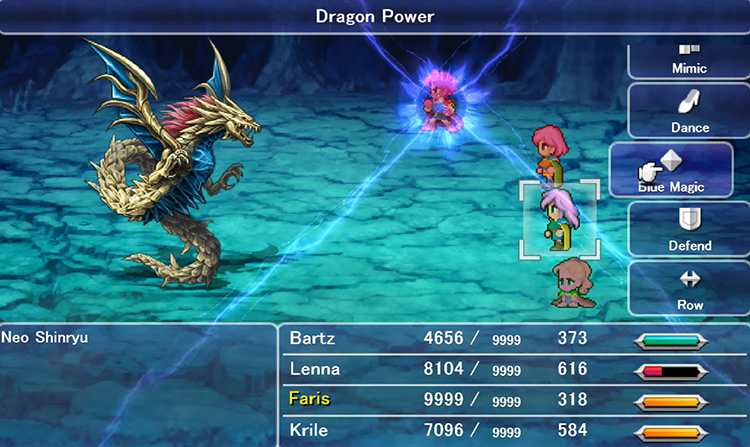 Dragon Power FFV screenshot